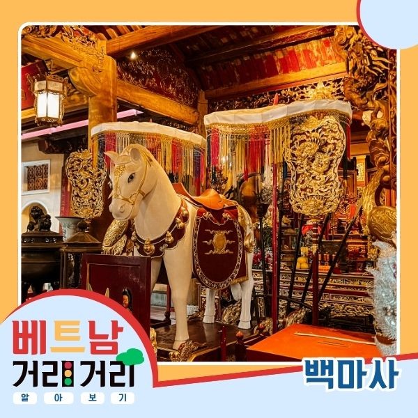 ≪베트남 거리거리 알아보기≫ 24회: 항부옴(Hàng Buồm) 거리 - ảnh 5