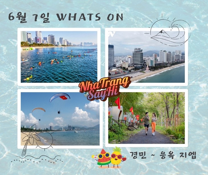 ‘냐짱 Say Hi!’ 축제, 2025년 여름 활기찬 축제 기대감 고조 - ảnh 1