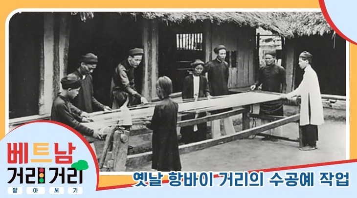 ≪베트남 거리거리 알아보기≫ 28회: 항가(Hàng Gà) 거리와 항바이(Hàng Vải) 거리 - ảnh 4