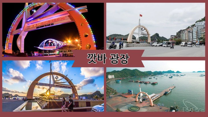 깟바섬 야간 일정: 꼭 해 봐야 할 인기 액티비티 - ảnh 3