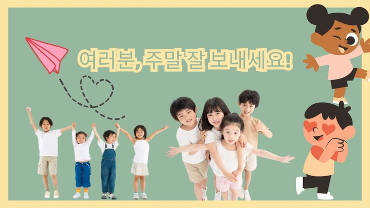 여름방학 아이들과 함께 떠나면 좋을 가족여행지 3선 - ảnh 5