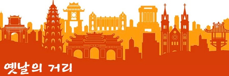 ≪베트남 거리거리 알아보기≫ 31회: 항쫑(Hàng Trống) 거리 - ảnh 2