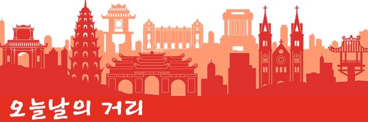 ≪베트남 거리거리 알아보기≫ 31회: 항쫑(Hàng Trống) 거리 - ảnh 4