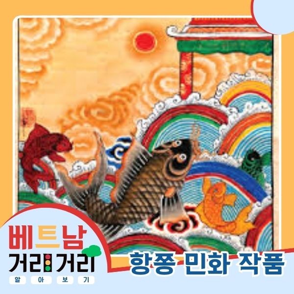 ≪베트남 거리거리 알아보기≫ 31회: 항쫑(Hàng Trống) 거리 - ảnh 5