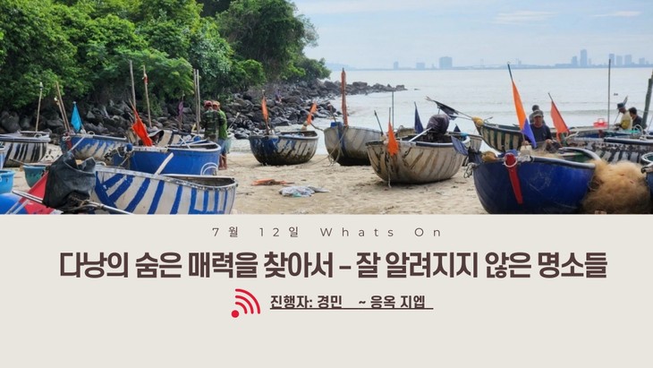 다낭의 숨은 매력을 찾아서 – 잘 알려지지 않은 명소들 - ảnh 1