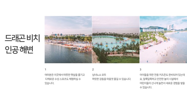 하이퐁 드래곤 오션 도선 복합관광단지: 다양한 체험의 ‘천국’을 탐험하세요! - ảnh 2