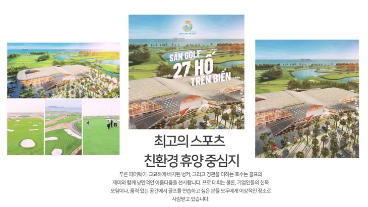 하이퐁 드래곤 오션 도선 복합관광단지: 다양한 체험의 ‘천국’을 탐험하세요! - ảnh 3