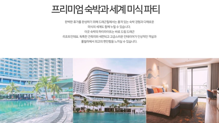 하이퐁 드래곤 오션 도선 복합관광단지: 다양한 체험의 ‘천국’을 탐험하세요! - ảnh 4