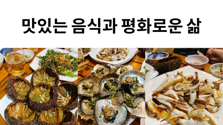 ‘마늘 왕국’ 리선섬 – 바다 한가운데의 천국 - ảnh 4