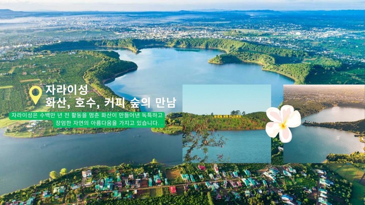 자라이성 – 광활한 고원과 원시적인 아름다움 탐험하기 - ảnh 2