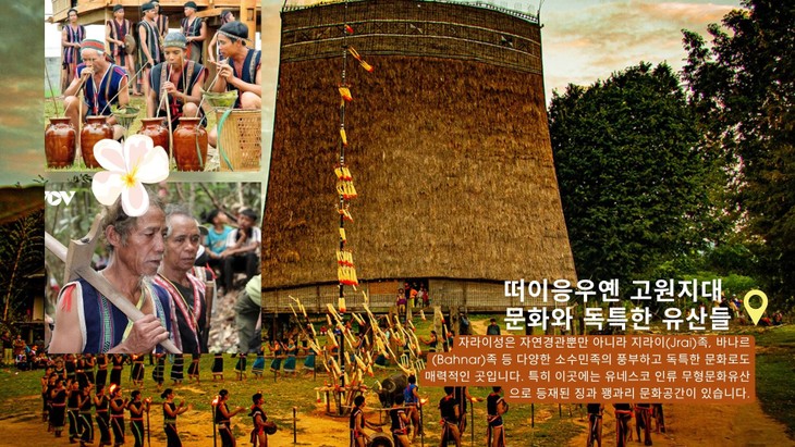 자라이성 – 광활한 고원과 원시적인 아름다움 탐험하기 - ảnh 3