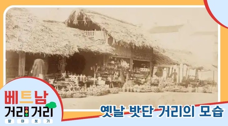 ≪베트남 거리거리 알아보기≫ 39회: 밧단(Bát Đàn) 거리 - ảnh 3