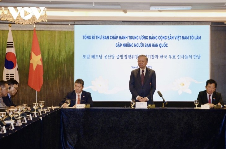 또 럼 당 서기장의 국빈 방한 ‘모아보기’ - ảnh 4