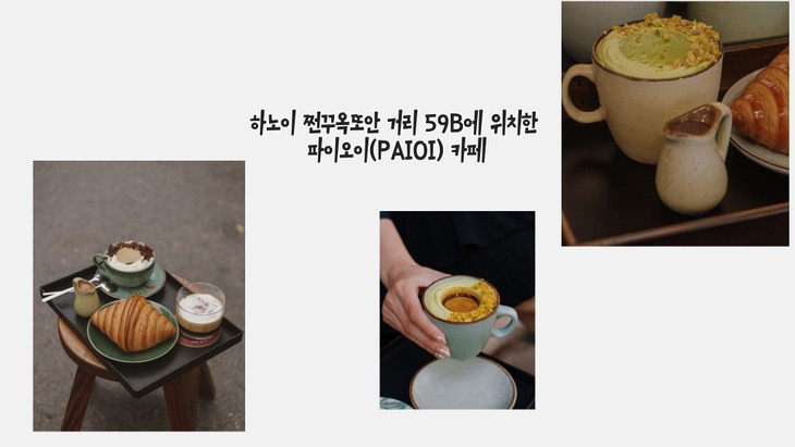 하노이의 최신 트렌드 ‘아포가토’ 커피 체험 - ảnh 2