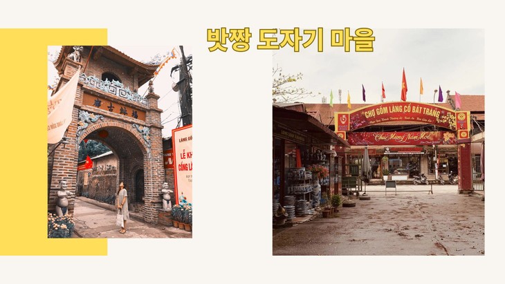 밧짱 도자기 마을: 새해 첫날, 유산을 ‘체험’하는 여정 - ảnh 1