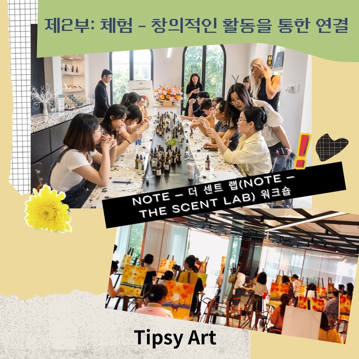 2026년 발렌타인 데이– 로맨스를 정의하는 특별한 좌표들 - ảnh 3