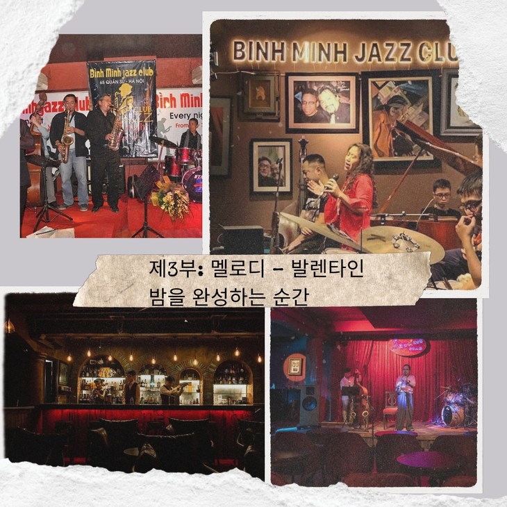 2026년 발렌타인 데이– 로맨스를 정의하는 특별한 좌표들 - ảnh 4