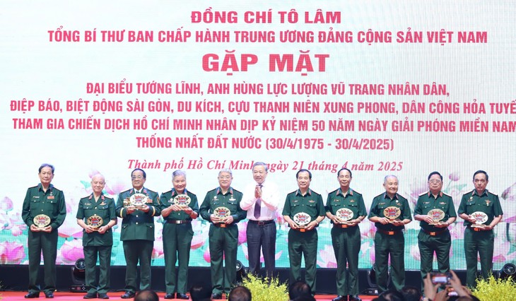 លោកអគ្គលេខាបក្ស តូ ឡឹម៖ 