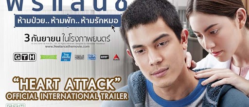 “ The heart attack”-ខ្សែភាពយន្តមួយស្ដីពី Freelancer របស់ថៃ - ảnh 2