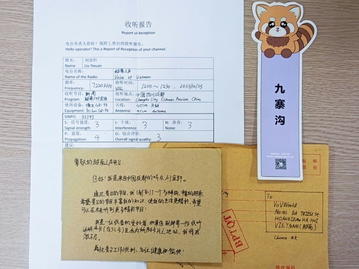 与听众互动工作一年总结 - ảnh 2