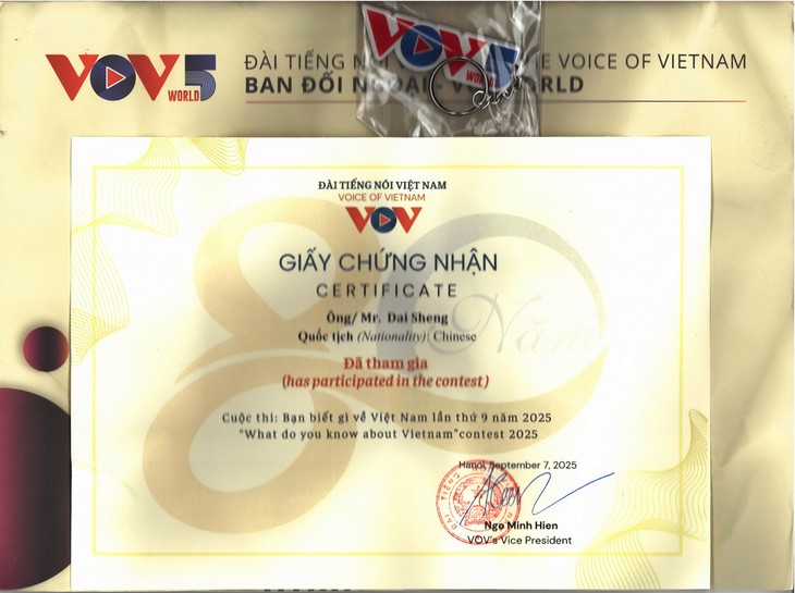 听众致以新年祝贺 - ảnh 2