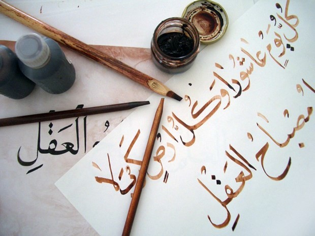 Arabic calligraphy recognized as intangible cultural heritage of humanity - ảnh 1