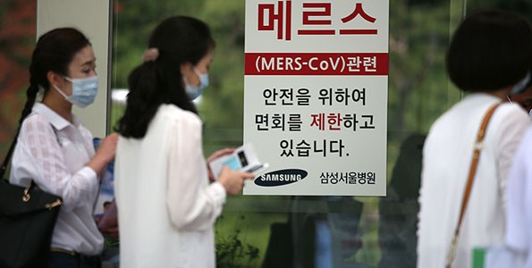 MERS-CoV : un nouveau cas confirmé, 186 au total - ảnh 1