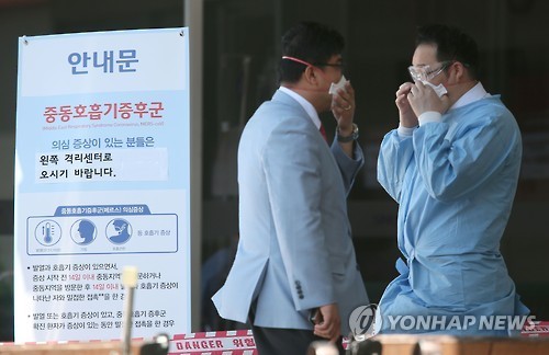 MERS-CoV: pas de nouveau cas rapporté depuis 35 jours - ảnh 1