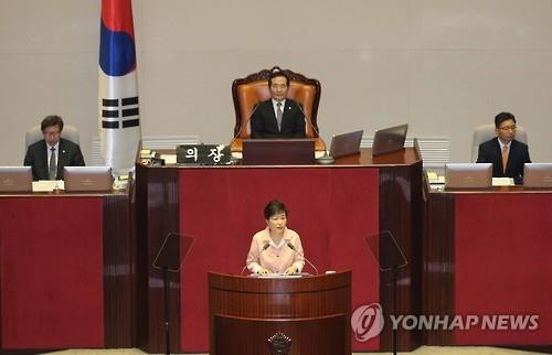 Park Geun-hye appelle l’Assemblée nationale à faire plus de pression sur le Nord - ảnh 1