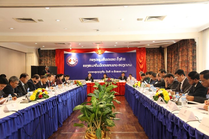 Konferensi Nasional ke-2 Asosiasi Persahabatan Laos-Vietnam - ảnh 1