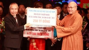 ベトナムの貧困者支援活動 - ảnh 2