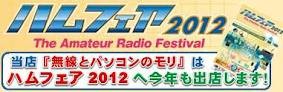 8月23日のおしゃべりタイム - ảnh 1