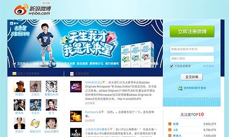 中国世論も、当局に反発 - ảnh 1