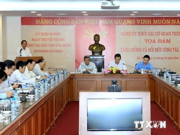 「大衆宣伝作業の強化」に関する座談会 - ảnh 1