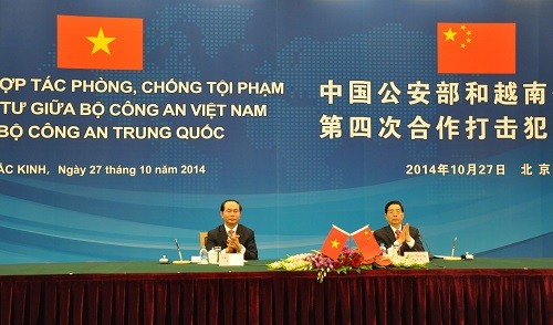 越中犯罪防止対策協力会議 - ảnh 1