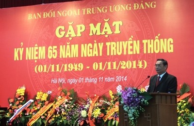 中央対外委、伝統の日65周年に懇親会 - ảnh 1