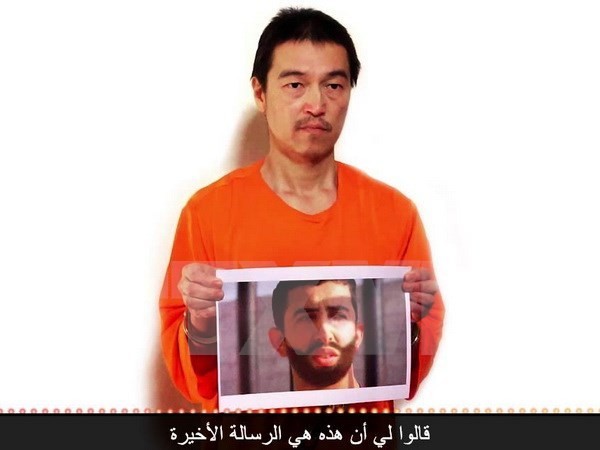 日本人人質に関する新画像 - ảnh 1