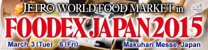 ベトナム、FOODEX JAPANに参加 - ảnh 1