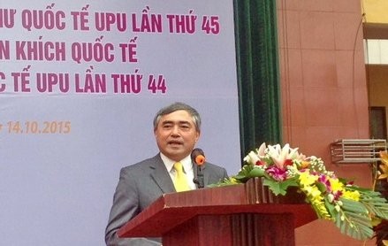 第４５回ＵＰＵ手紙コンクール - ảnh 1