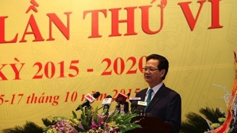 公安中央党委員会大会 - ảnh 1