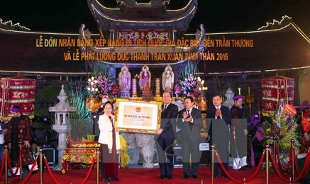 国家の特別遺跡にチャントゥアン神社 - ảnh 1