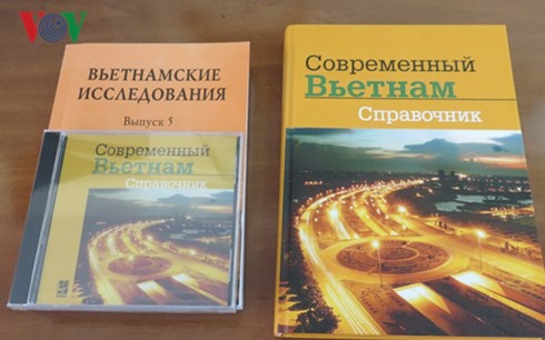 ベトナム学研究の強化へ ベトナム学国際シンポジウム - ảnh 1