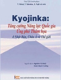 地球規模の災害に対峙する本のベトナム語版 - ảnh 1