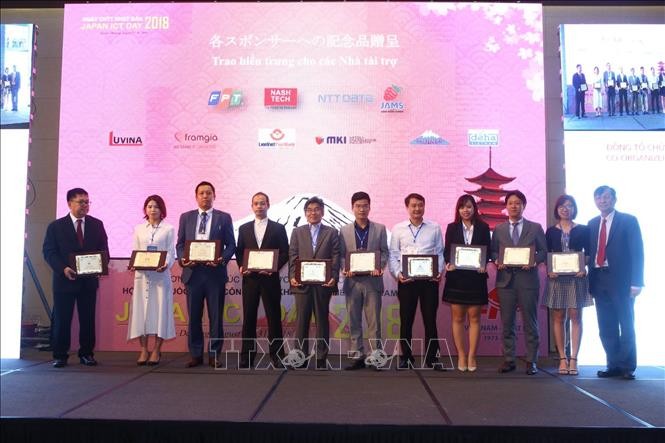 第４次産業革命における越日IT協力を強化 - ảnh 1