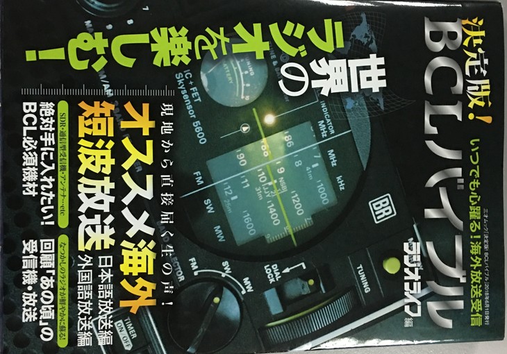  神奈川県かわさき市の及川さんのエッセイ - ảnh 1