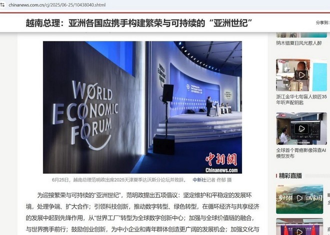中国メディアがWEFでのチン首相の活動について一斉に報道 - ảnh 1