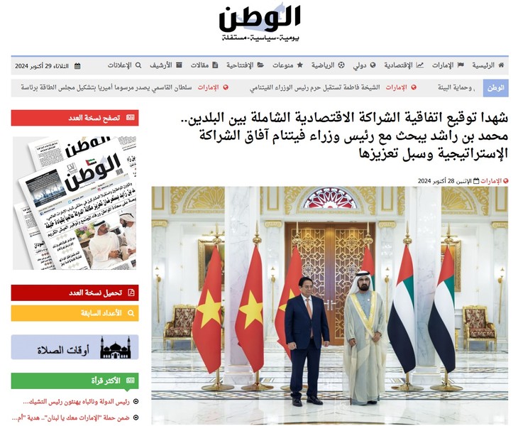 PM Chinh’s UAE visit widely covered by regional media - ảnh 2