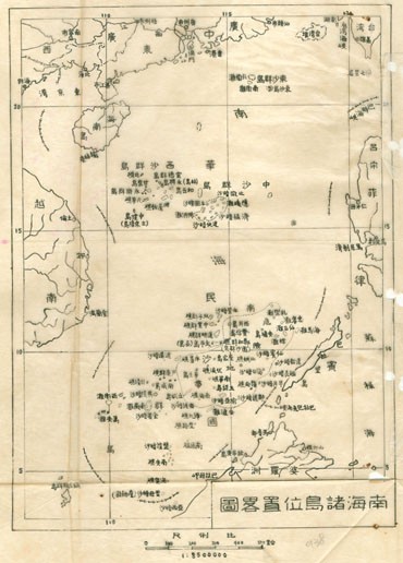 第1編: “U字線”の領有権・曖昧さの要求 - ảnh 1