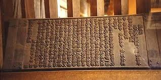 国内の10大ニュース - ảnh 9