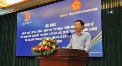 司法省、行政分野へのIT導入でコメント募集 - ảnh 1